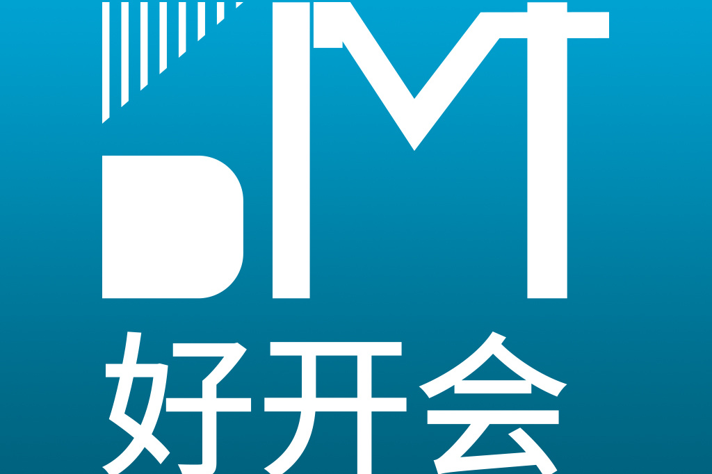 好开会助力医疗器械企业,轻松实现多元化活动推广!