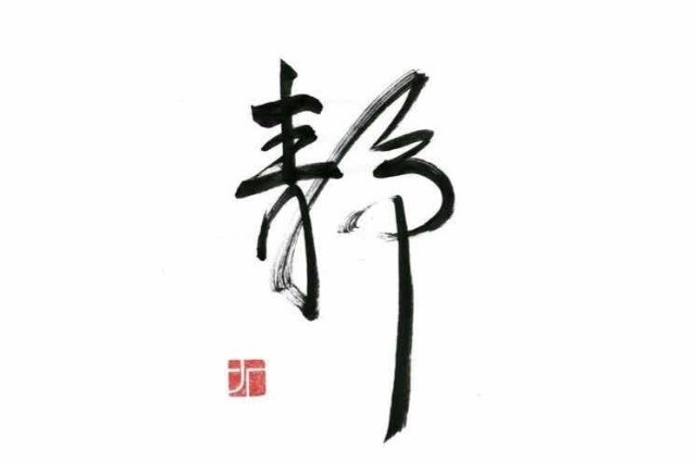 维戈塞尔塔