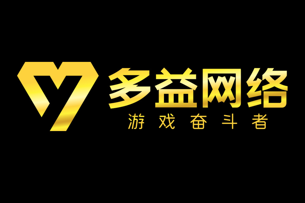 多益网络 搜狐网