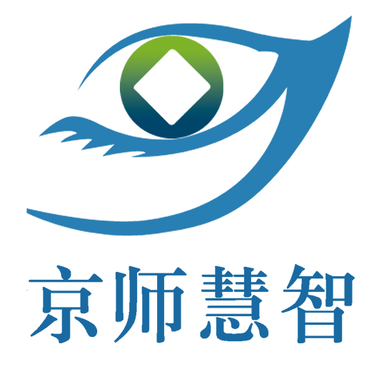 京师慧智心理
