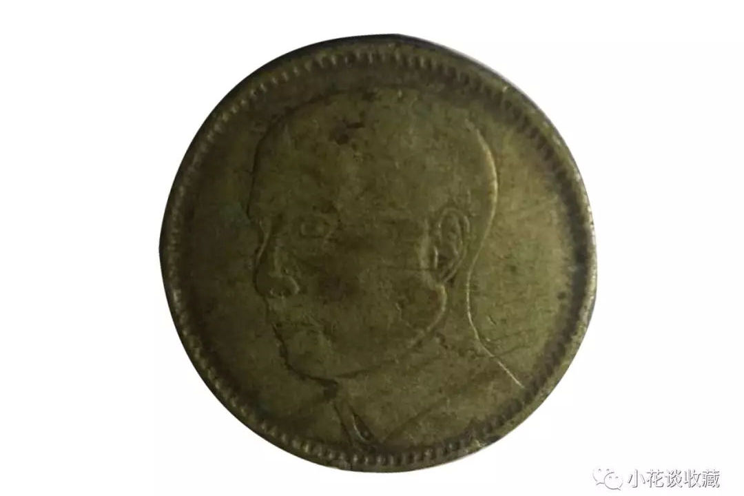 貳毫銀弊　廣東省造　中華民國八年 时光之钥：中华民国八年广东省造贰毫银币，揭开民国岁月的尘封