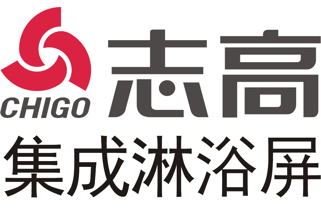 志高智能集成淋浴屏