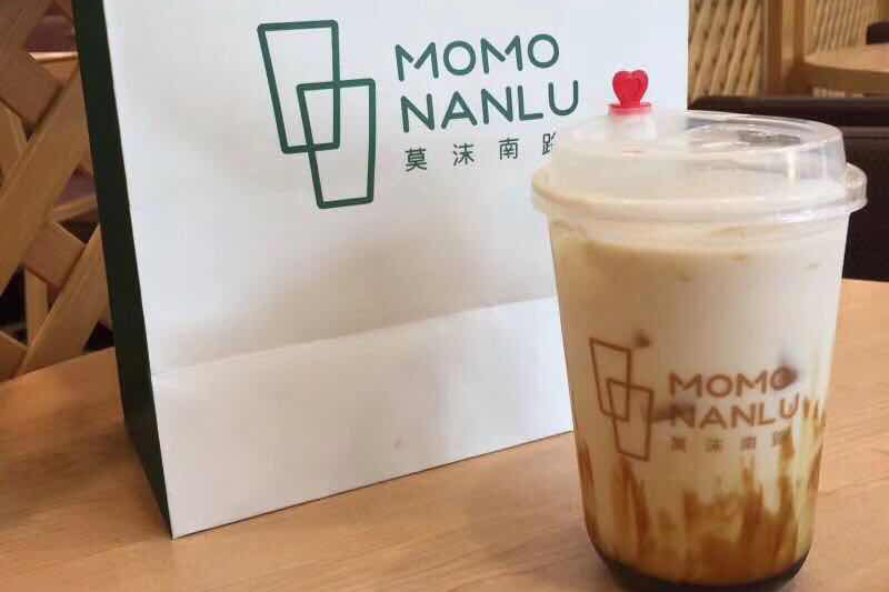 莫沫南路茶货铺的个人展示页