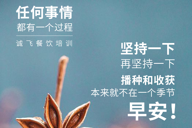 任何事情,都有一个过程 坚持一下,再坚持一下.