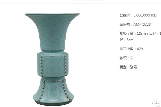 宋代汝窑出戟尊市场行情_搜狐网