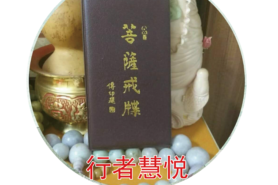 禅门公案——“野狐禅”_禅师