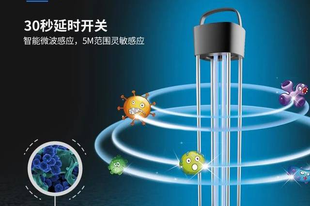 冠雅homelove智能紫外线杀菌灯闪亮登场