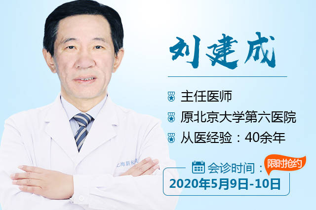 關于北醫(yī)六院什么科最出名*世紀潭醫(yī)院的信息