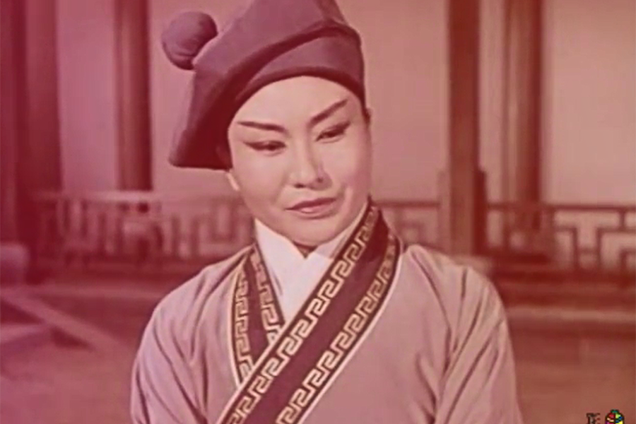 江苏锡剧经典双珠凤姚派创始人姚澄主演韩府祝寿闹盈盈