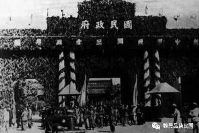 民国往事:1946国民政府还都南京(上)_蒋介石 民国往事:1946国民政府还都南京(上)_蒋介石