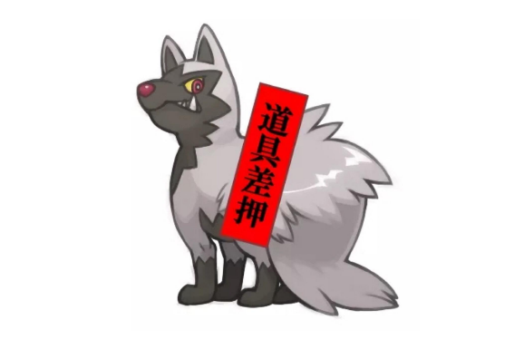 精灵宝可梦 图鉴261 三代草丛最常见的家门犬 土狼犬 咬宝