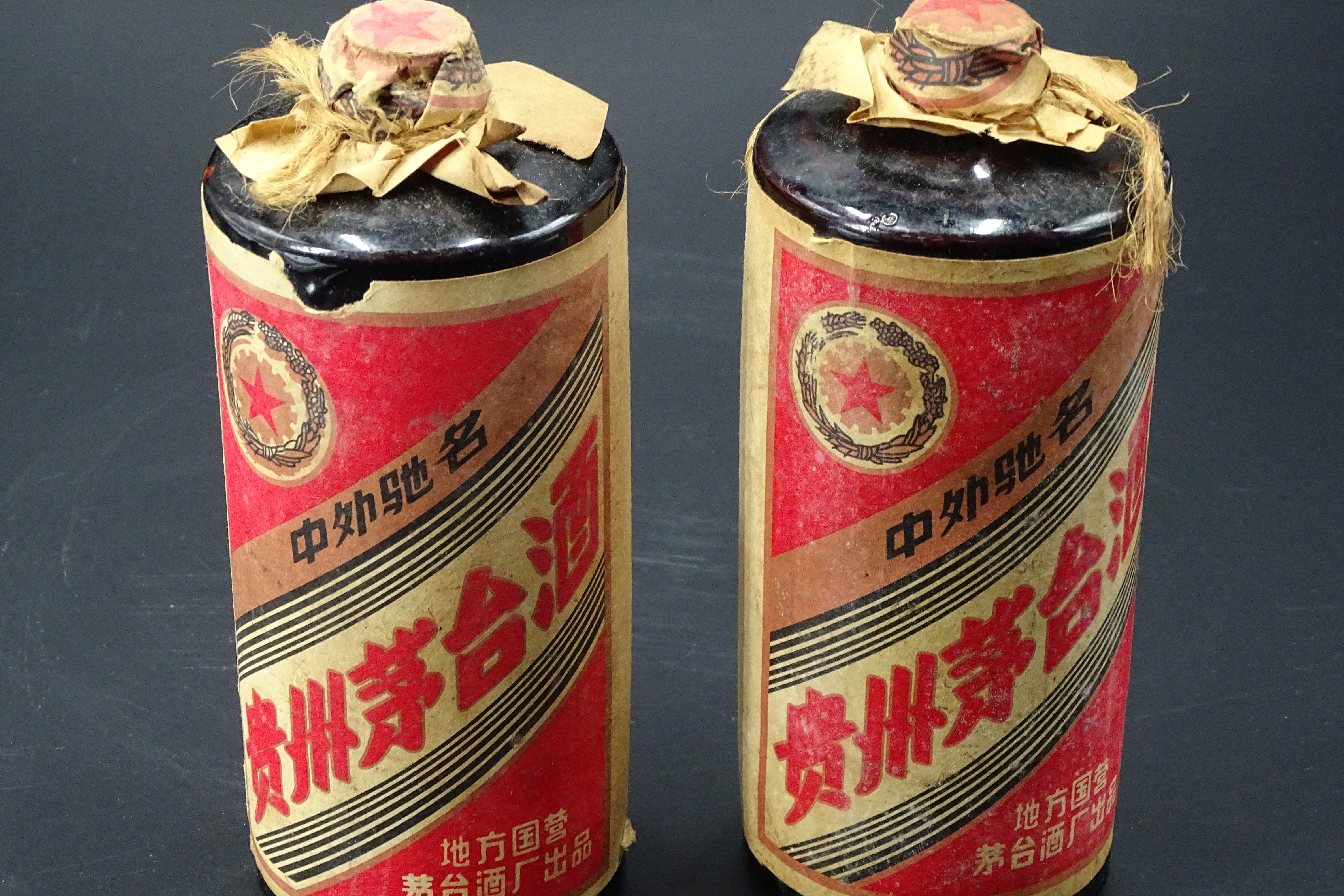 1953年茅台酒拍卖图片图片