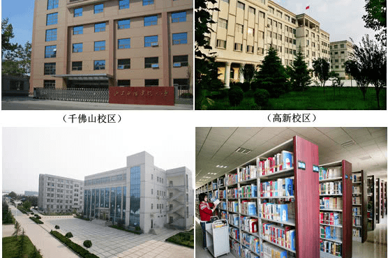 2020年山东省济南市山东广播电视大学网络教育招生简章,山东省通用