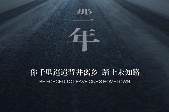 致背景离乡的你们——霸霸温暖计划1.