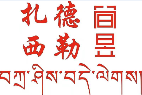 拜佛时为什么一定要用香_菩萨