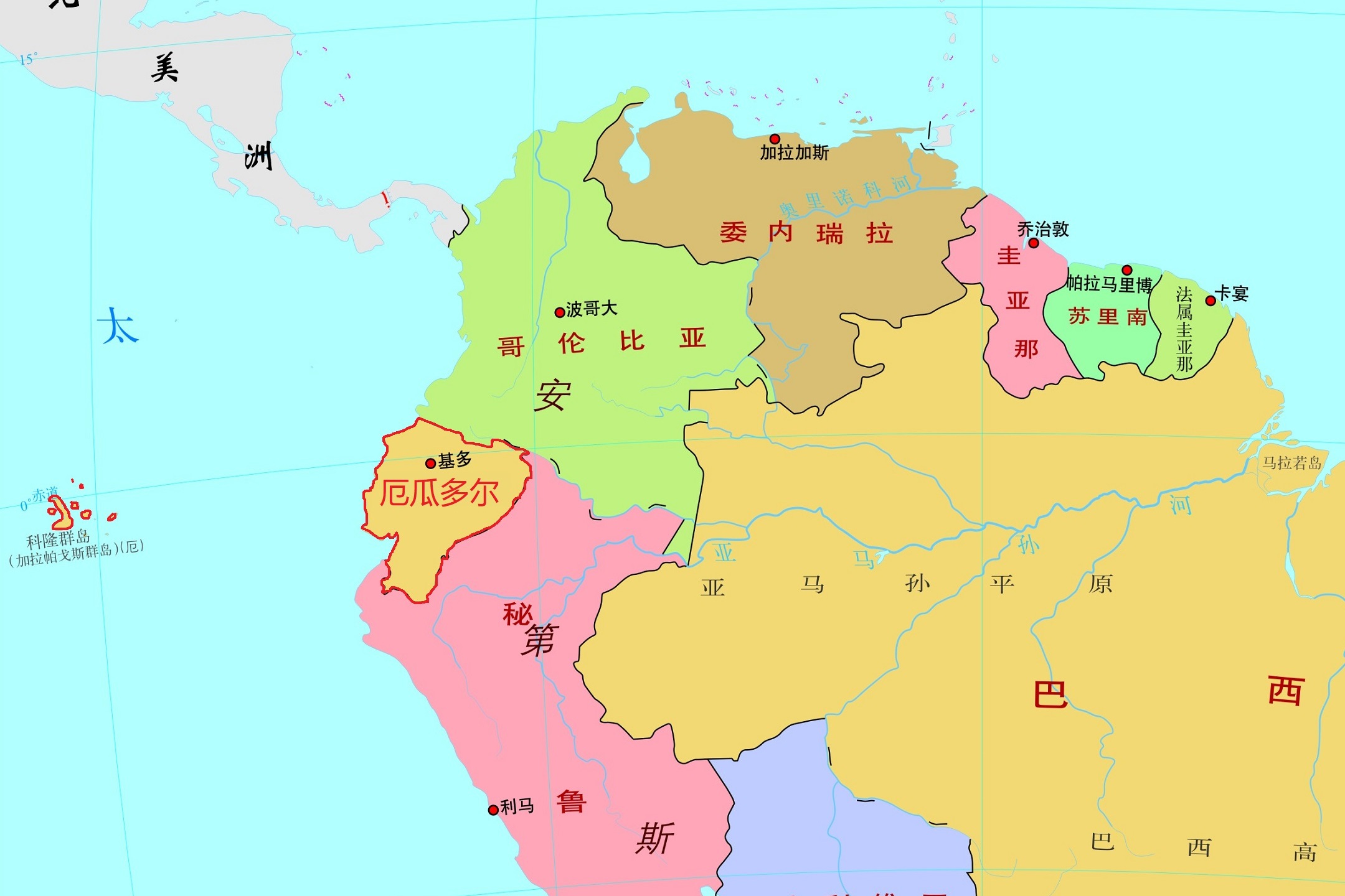 地处南美洲西北部的"厄瓜多尔",是一个怎样的国家?