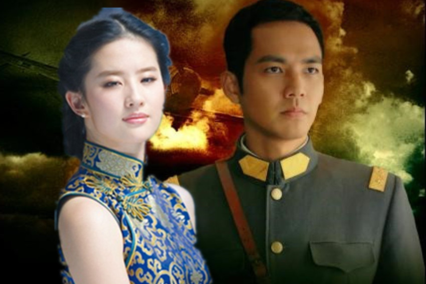 由钟汉良,刘亦菲影视主演《爱的誓言》民国中的爱恨纠葛_手机搜狐网