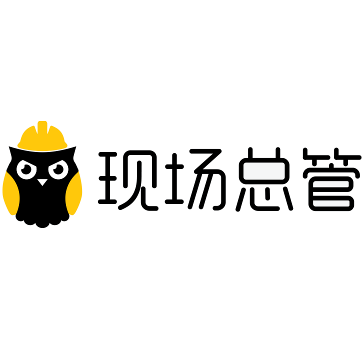 现场总管：破解企业安全管理的“冰山理论”