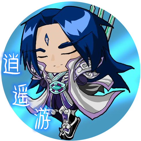 游界逍遥游的个人展示页