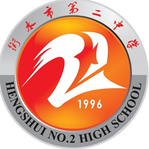 衡水二中家长汇的个人展示页