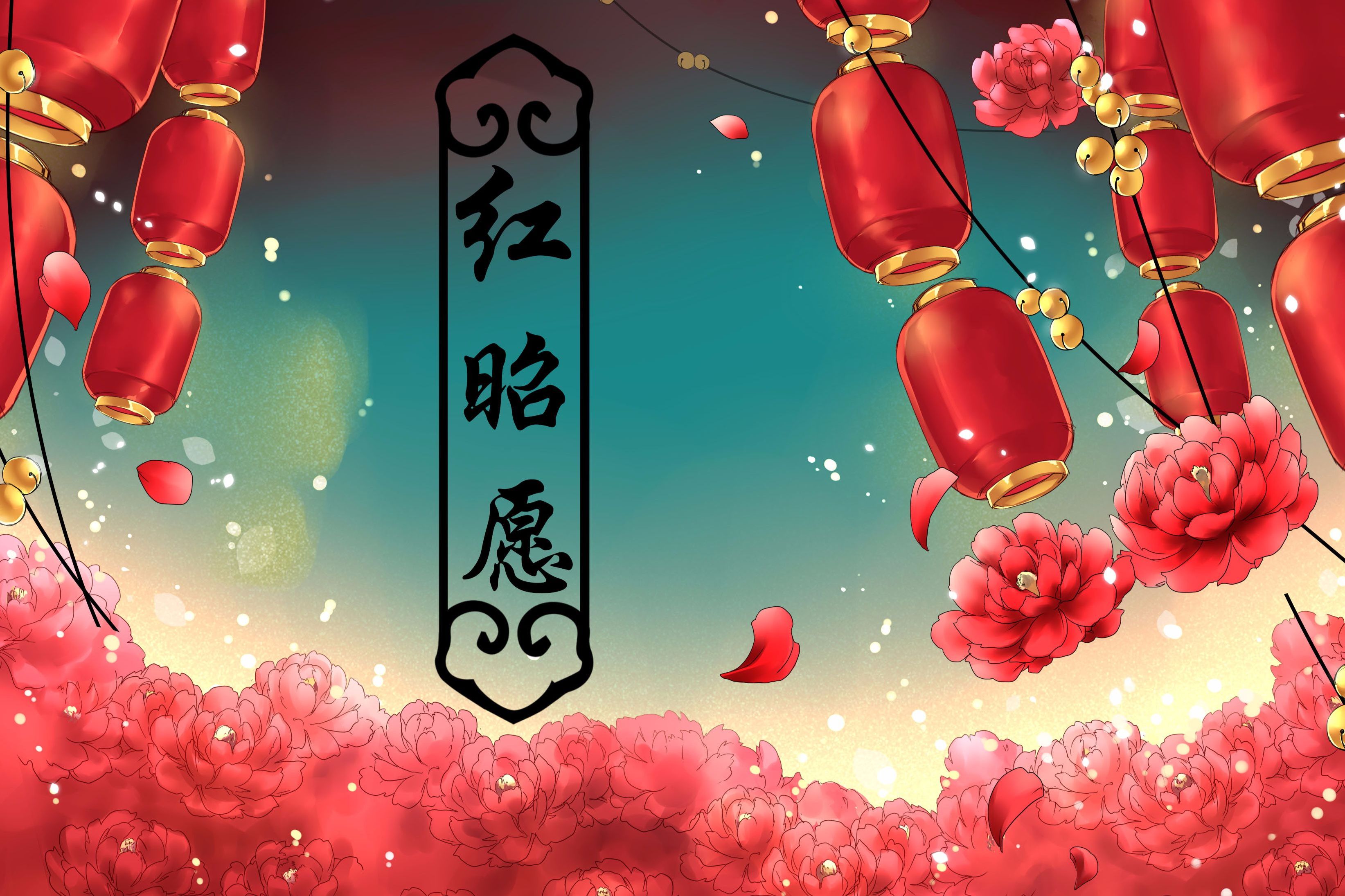 想唱好红昭愿这首歌需要用到几个专业技巧