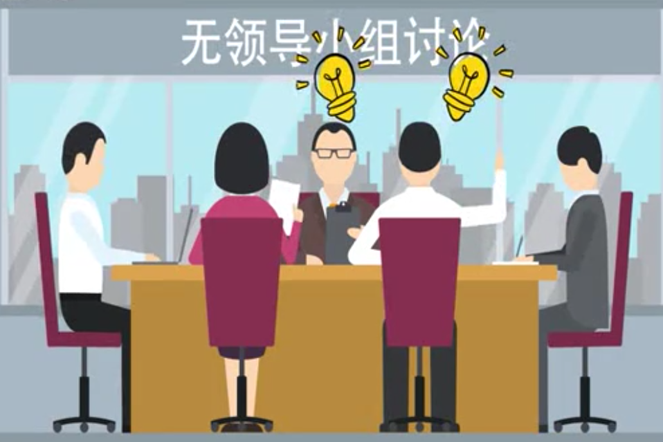 2019国考面试之无领导小组讨论