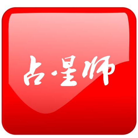 2026年7月26日 十二生肖每日好运播报_生活_工作_贵人