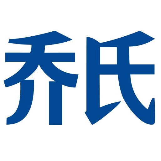 黑龙江明星桌球会馆:这样的全乔氏球房,谁不想去呀?_球桌