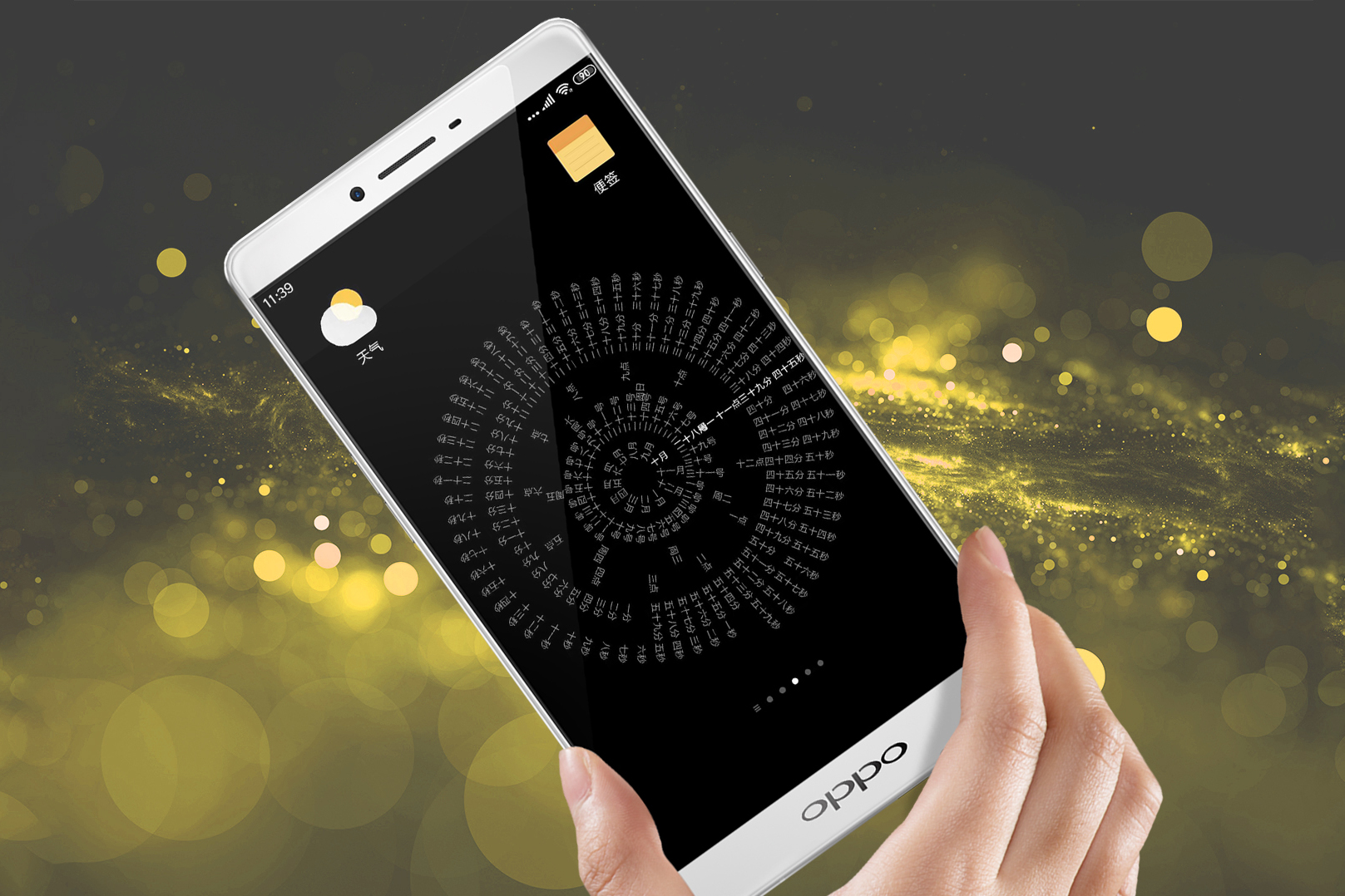 手机这样设置,桌面就会出现一个八卦时钟,还会转动