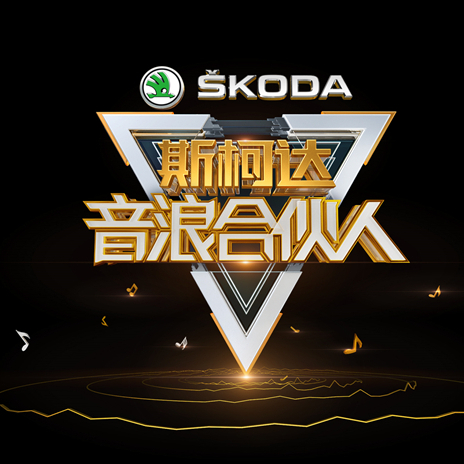 音浪合伙人的个人展示页