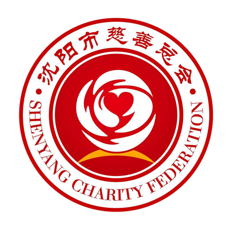 沈阳市慈善总会正式启动正仪正行公益项目