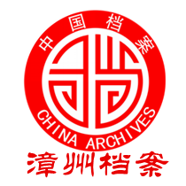 福建古代私家书目：汇录珍藏因书究学_藏书