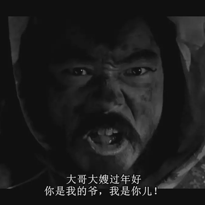 闲人电影