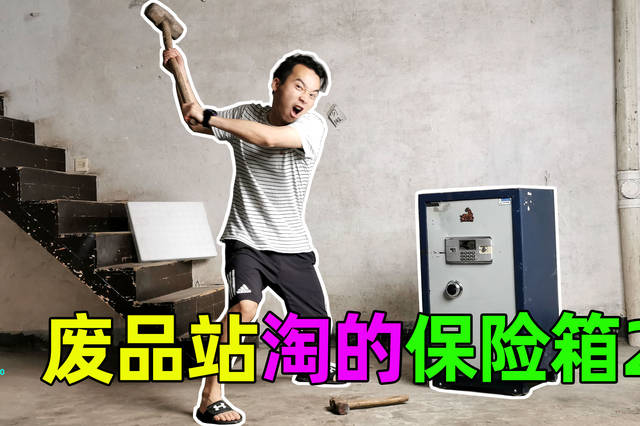 大雄开箱的个人展示页