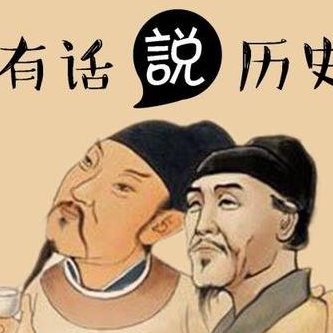 清朝的康熙、雍正、乾隆三位皇帝，综合比较起来，谁的作用最大？_台湾