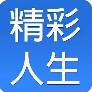 点赞！深圳京科实业向福清市捐赠10万只“白云山”口罩