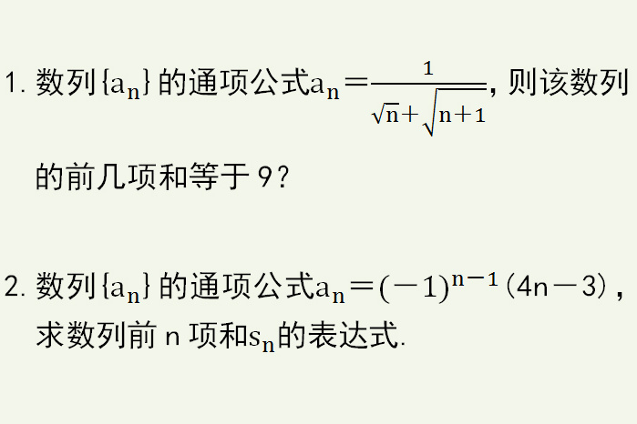 高中数学，根据规律性求数列的前n项和，学会观察，啥题都不难_手机搜狐网