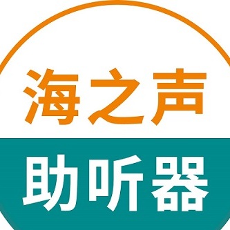 中山北路海之声