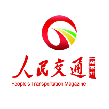 中国交通运输协会新一届领导将全新亮相