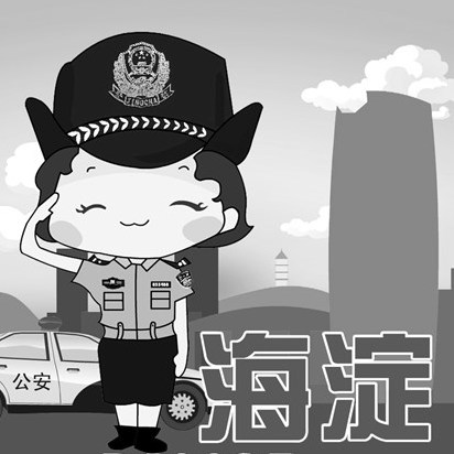 女子被假警察骗走8.4万元武汉警方跨省协作全部追回