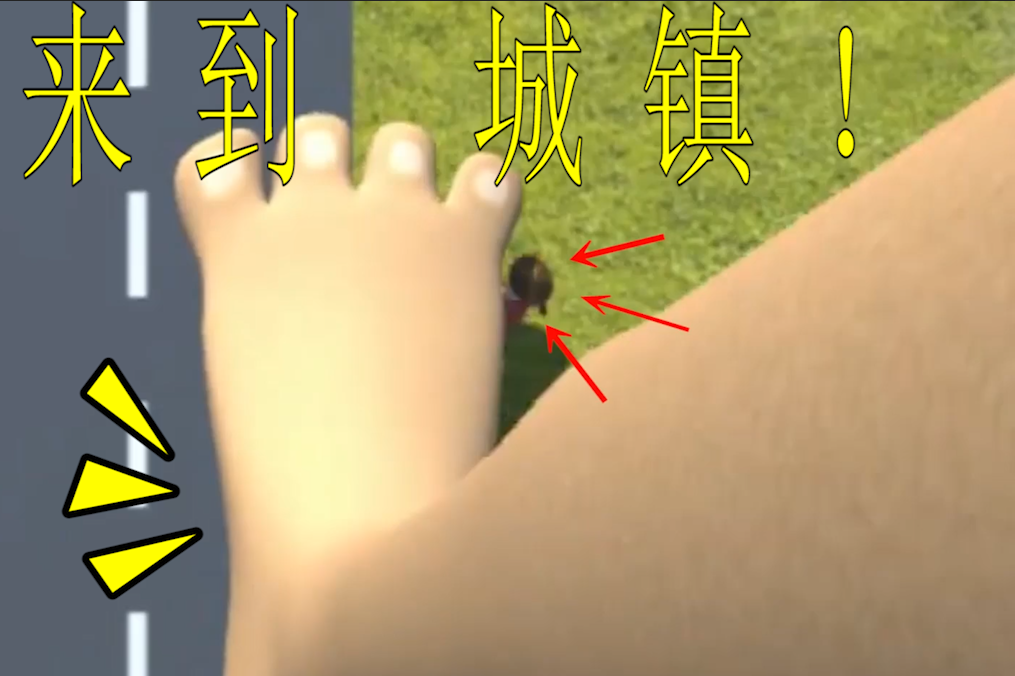 巨人模拟器:超大巨人来到小人国,一落脚就踩坏了一座城市!