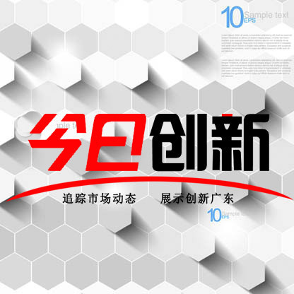 2021年美塑新技术尊享会在深圳召开，美塑光电疗法联盟在会上启动_治疗