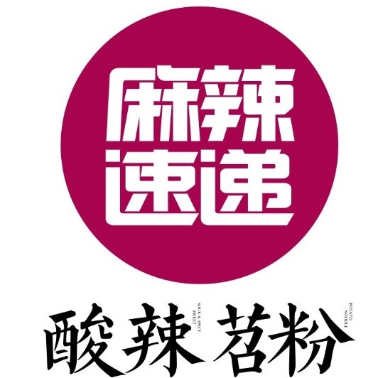 专题 游戏 搞笑 动漫 宠物 登录 带走你的不开心 麻辣速递酸辣苕粉