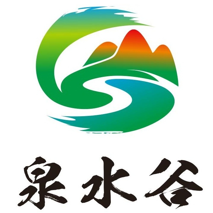 南雄泉水谷风景区的个人展示页