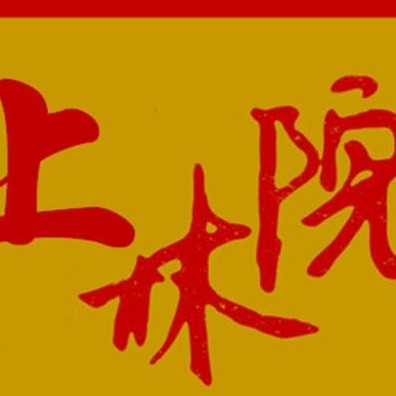 中国经济gdp_德意志资管公司DWS:中国经济增速或放缓但人均GDP将更有质量...