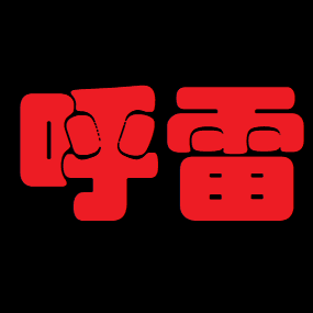 临死那一刻他会想什么 谈 阳光普照 里的悲剧角色菜头 阿和 临死那一刻他会想什么 谈 阳光普照 里的悲剧角色菜头 阿和