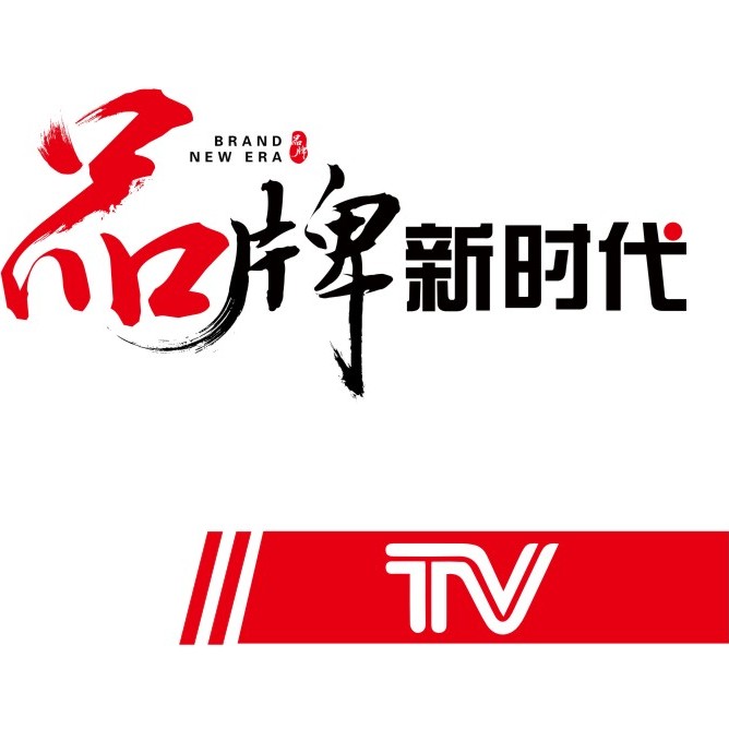 恭喜“鼎好”荣登CCTV-7国防军事频道品牌展播_时代