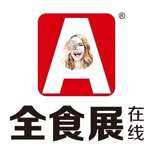 2020春季全食展第一次筹备会议在青岛市贸促会举行