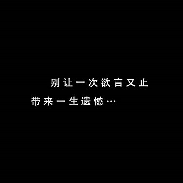 我还爱着你 得不到也没关系 爱情 我还爱着你 得不到也没关系 爱情