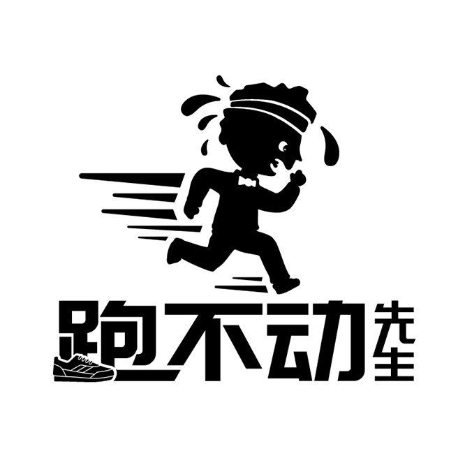 跑不动先生2020-01-13 13:26:32 1/ 6